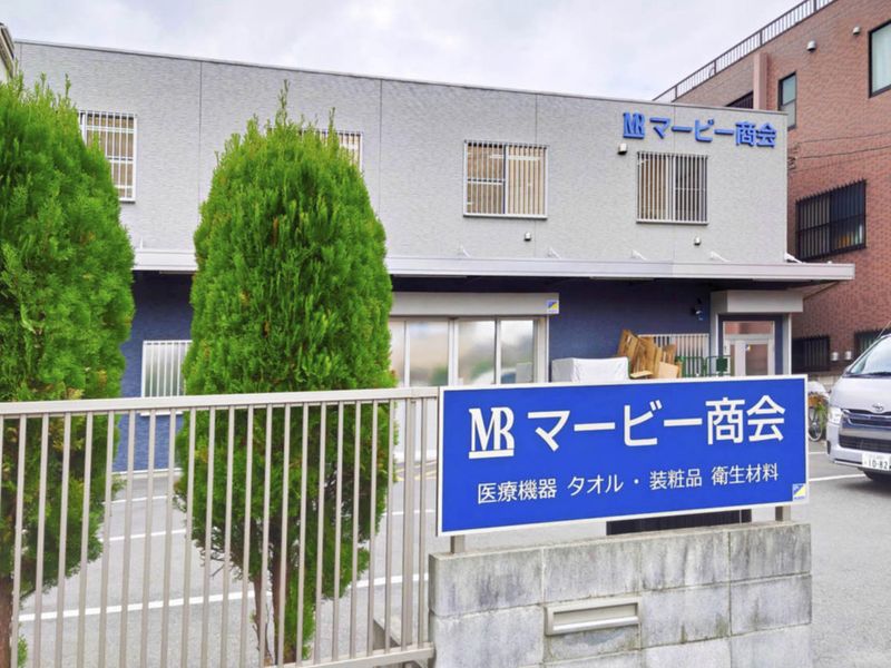 有限会社マービー商会