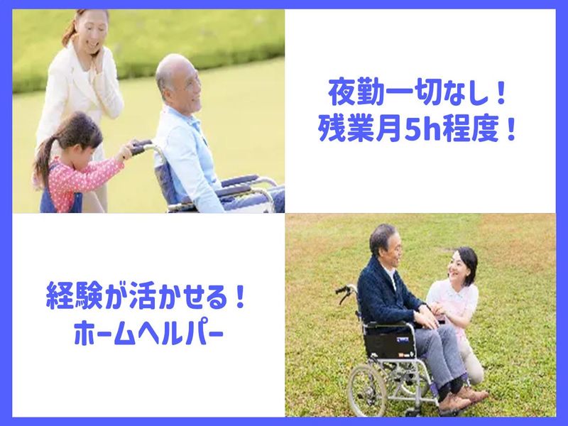 有限会社いそやの求人・転職情報