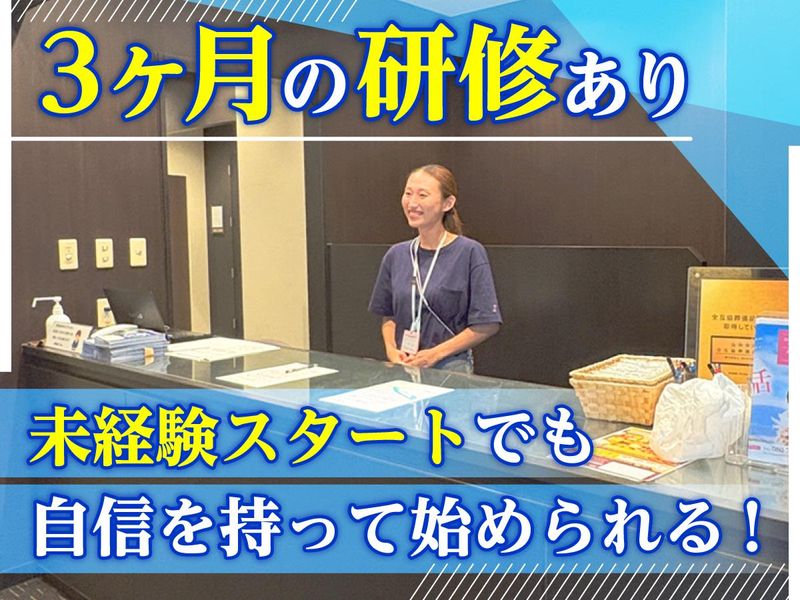 サイカンシステム　蓮田東営業所のアルバイト・バイト求人情報-02