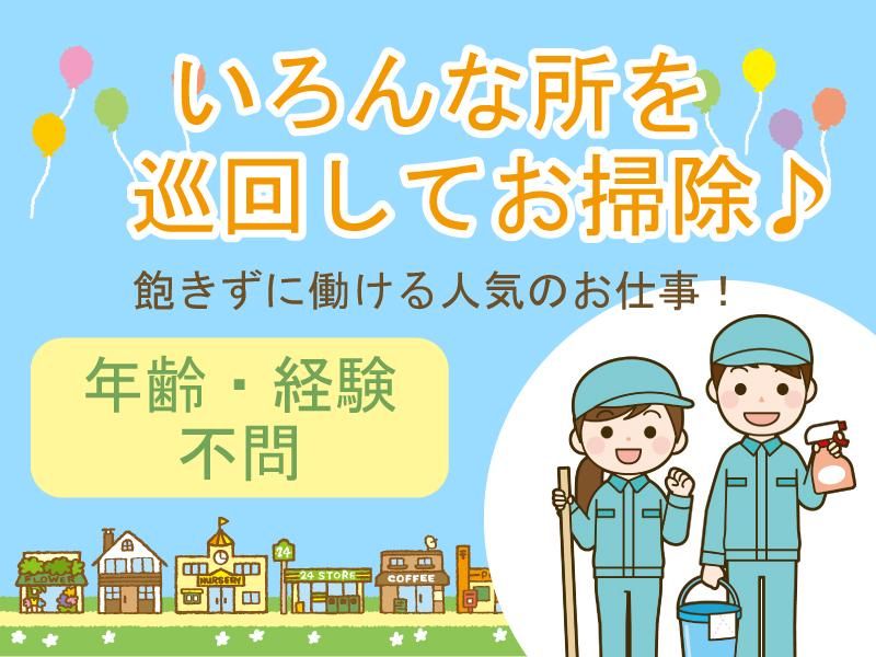 株式会社ヤマコウの求人・転職情報