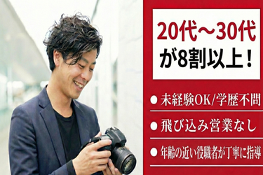 ダブルグラント株式会社の求人・転職情報