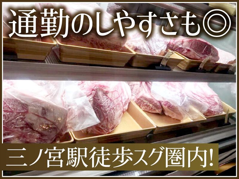 株式会社WASSIAのアルバイト・バイト求人情報-05