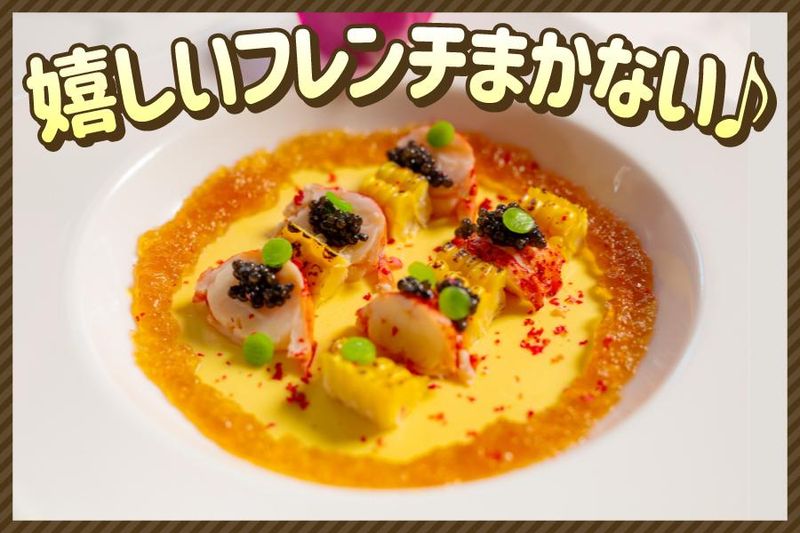レストラン花の館　パラディ北野のアルバイト・バイト求人情報-04