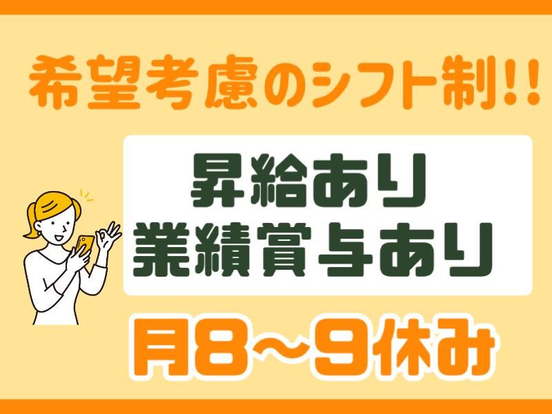 QOLD株式会社の求人・転職情報