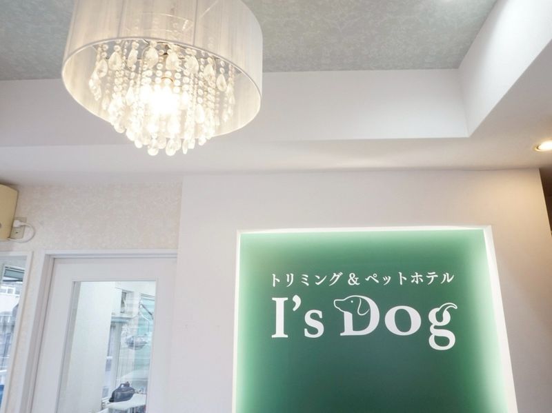 合同会社Ｉ　Ｗａｎの求人・転職情報