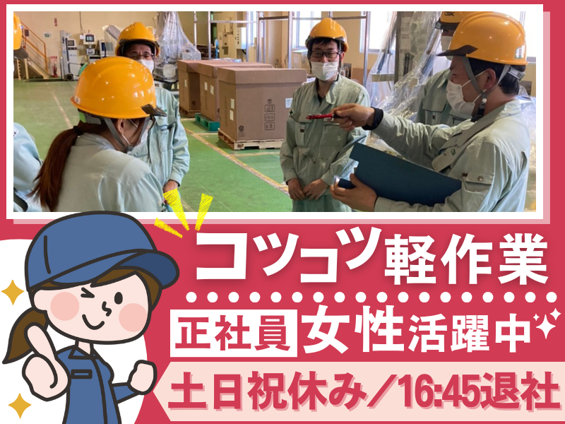 株式会社ＣＳＫ-0002の求人・転職情報