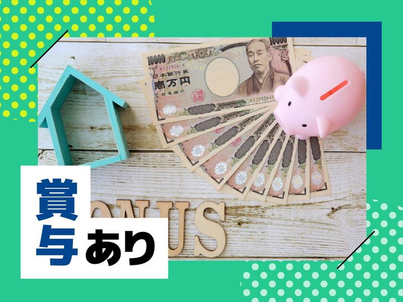 株式会社ウイルテックのアルバイト・バイト求人情報-03