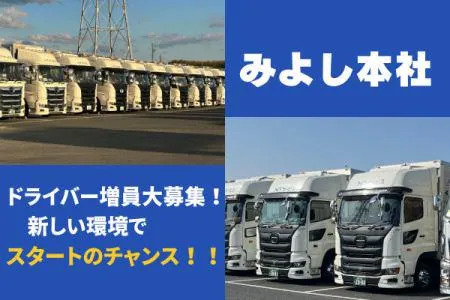 株式会社ＮＴサービス-0002の求人・転職情報