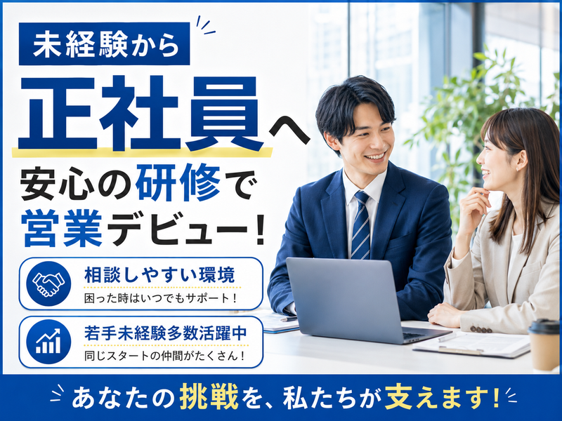 株式会社建築資料研究社の求人・転職情報