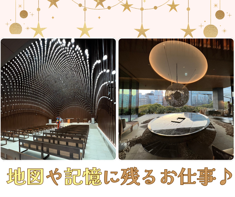 Ｄｅｓｉｇｎｏ株式会社の求人・転職情報