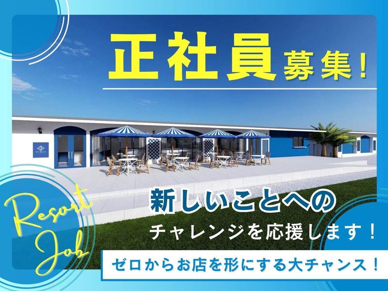 カレイドジャパン株式会社の求人・転職情報