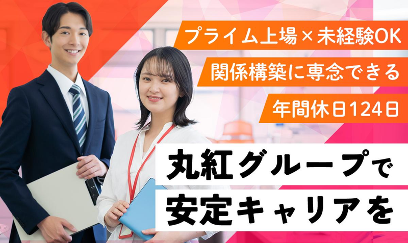 ＭＸモバイリング株式会社の求人・転職情報