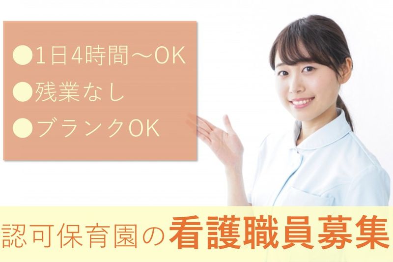 社会福祉法人 松壽会のアルバイト・バイト求人情報-12