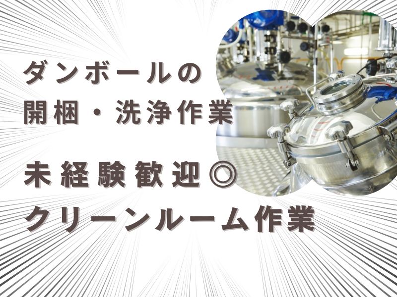 アシストユー株式会社