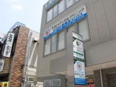 医療法人社団紀翔会 アクア訪問看護リハビリステーションの求人・転職情報