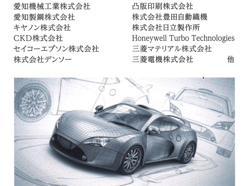 本社工場のアルバイト・バイト求人情報-02