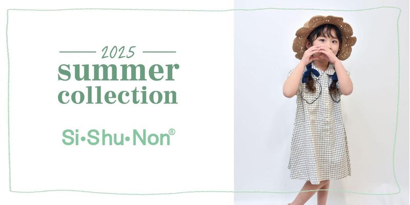 Si・Shu・Non　イオンモール羽生店のアルバイト・バイト求人情報-02