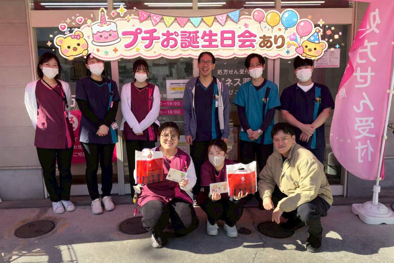 株式会社ハピネスリブの求人・転職情報