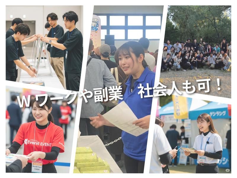 動輪の広場/東京駅丸の内地下南口改札外(某スタンプラリー イベント会場内)のアルバイト・バイト求人情報-03