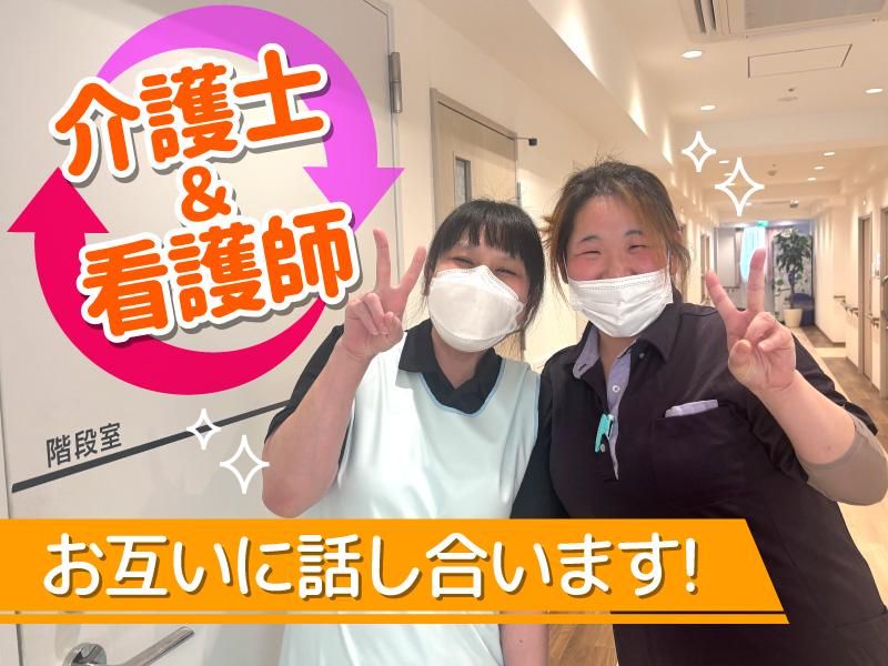 株式会社キートの求人・転職情報