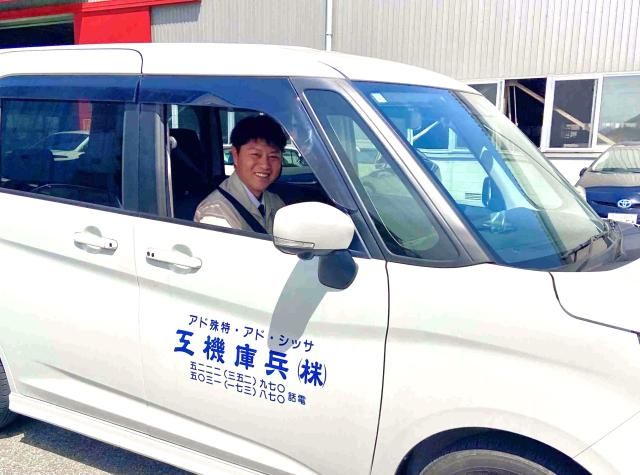 株式会社兵庫機工の求人・転職情報