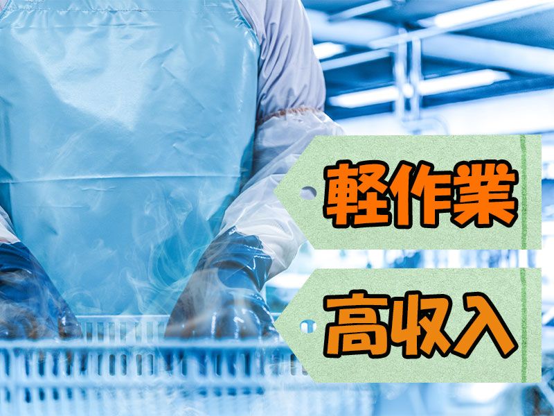 株式会社アソート・ワーク