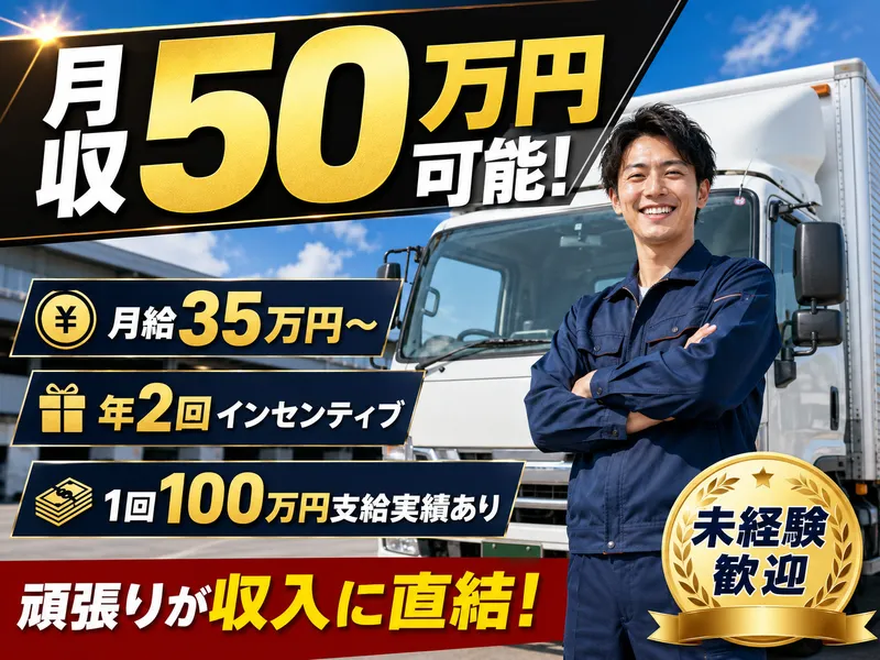 株式会社C’Sの求人・転職情報