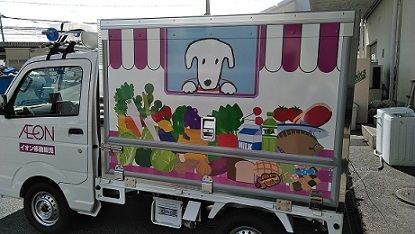 イオン海浜幕張店のアルバイト・バイト求人情報-38