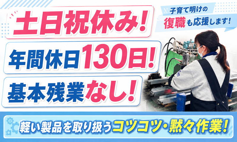マルヒロ株式会社