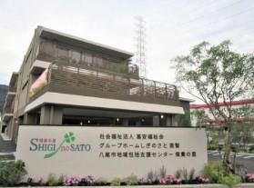 社会福祉法人高安福祉会のアルバイト・バイト求人情報-03