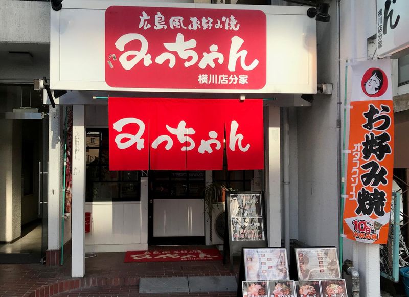 株式会社吉川食品の求人・転職情報