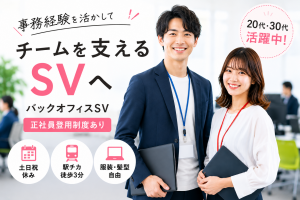 キューアンドエー株式会社の求人・転職情報