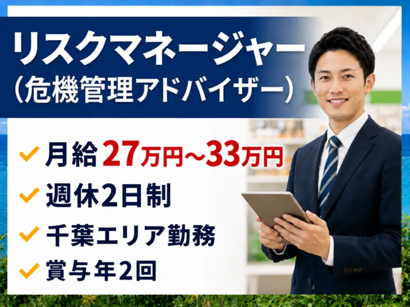 株式会社エス･ピー･ネットワークの求人・転職情報