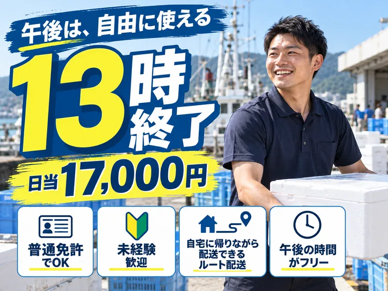 株式会社ＮｏｎｅＢｏｘの求人・転職情報