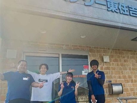 株式会社リアンハーモニーの求人・転職情報