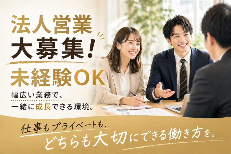 グラウド株式会社の求人・転職情報