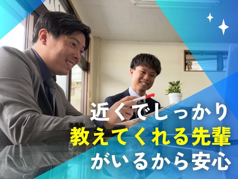 株式会社ノバ・ジャパンの求人・転職情報
