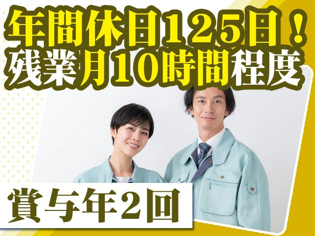 株式会社ナカムラの求人・転職情報