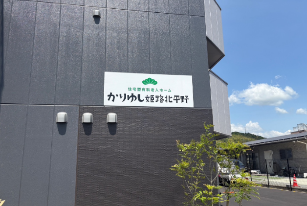 株式会社ＧＥＴの求人・転職情報