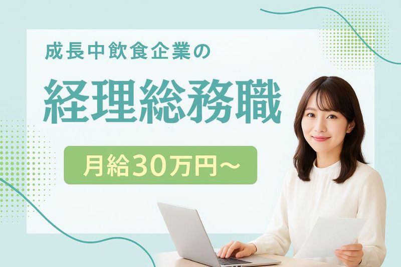 事務所:渋谷区猿楽町30-3ツインビル代官山702(代官山駅)のアルバイト・バイト求人情報-02