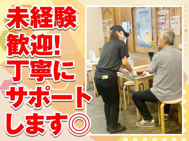 肉そば麺達本店のアルバイト・バイト求人情報-04