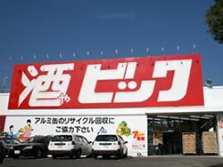 酒ゃビック　滋賀守山店のアルバイト・バイト求人情報-05