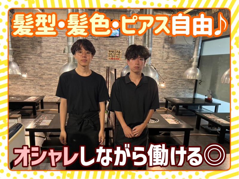 和風焼肉　牛倭心伝　鳴尾店のアルバイト・バイト求人情報-04
