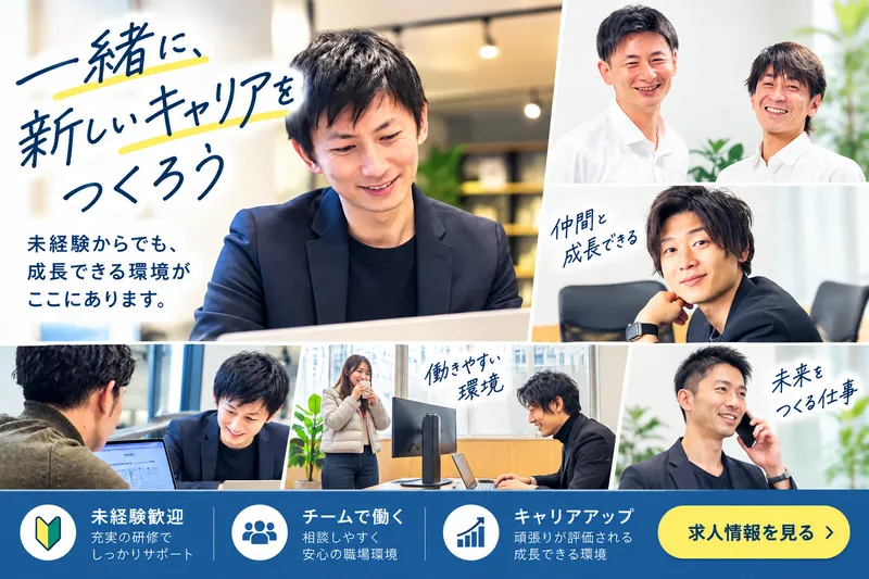 株式会社C2Eの求人・転職情報