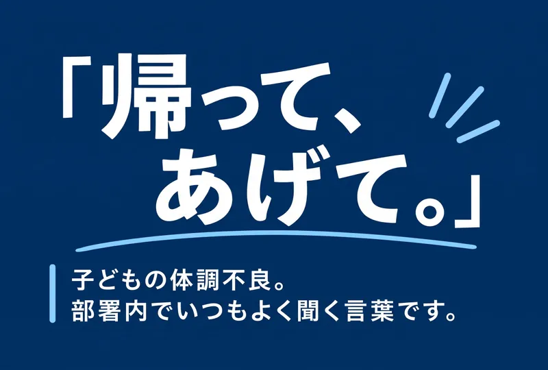 医療法人錦秀会の求人・転職情報
