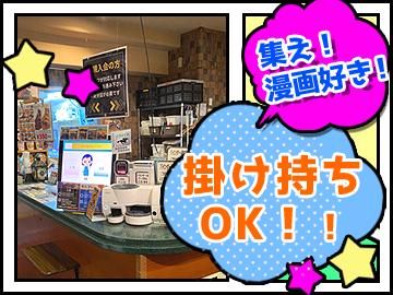 ウイング　練馬店　 株式会社ノーサイドのアルバイト・バイト求人情報-03
