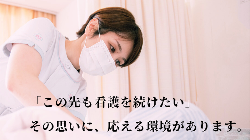 医療法人 桜十字 桜十字病院のアルバイト・バイト求人情報-02
