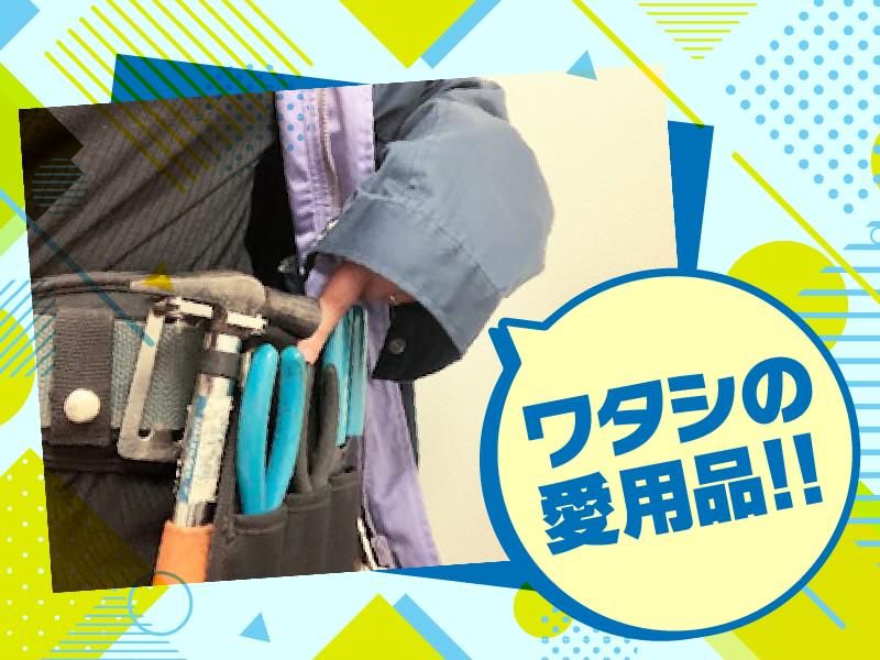 株式会社ユニテックス　うえほんまちハイハイタウンのアルバイト・バイト求人情報-02