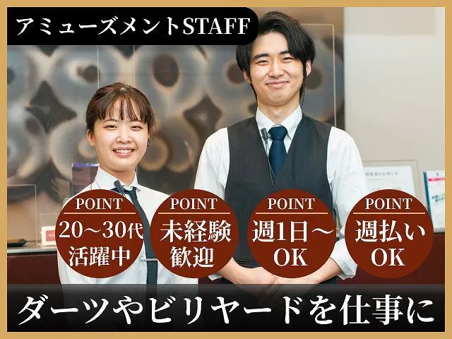 LUXURY KARAOKE BAGUS(BAGUS GOLKA)のアルバイト・バイト求人情報-09