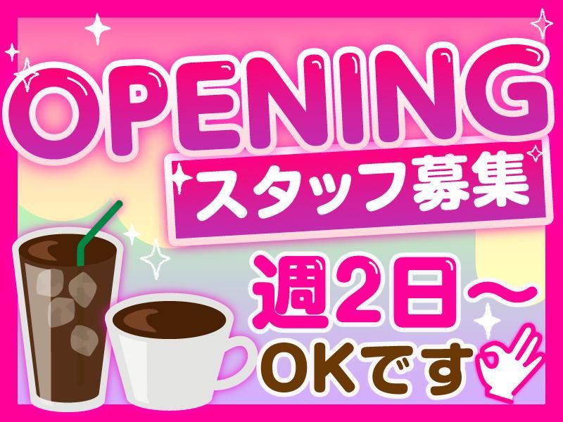 キコーナ キセラ川西店のアルバイト・バイト求人情報-02